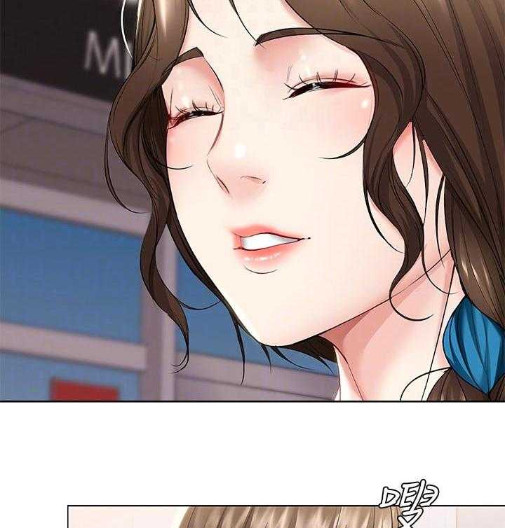 《好友之家》第61话 62_下次见 第3页