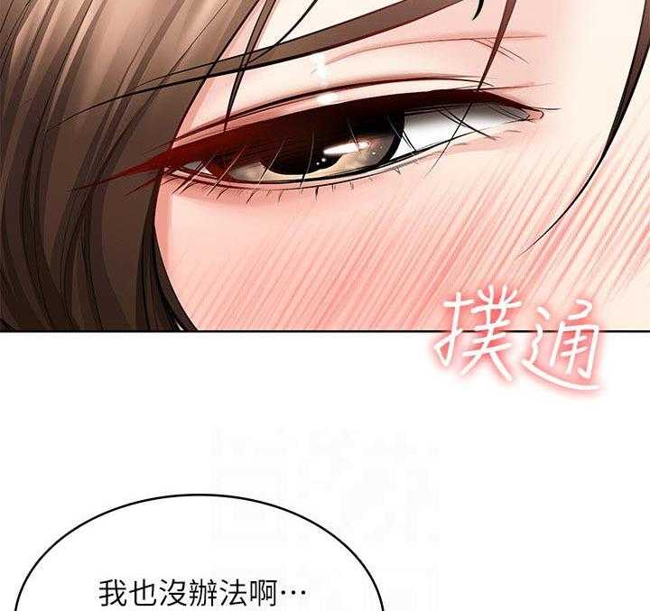 《好友之家》第63话 64_了解心意 第12页