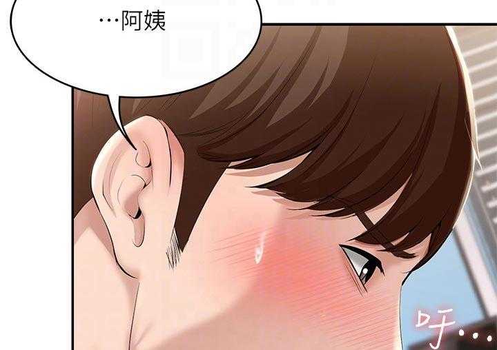 《好友之家》第63话 64_了解心意 第18页