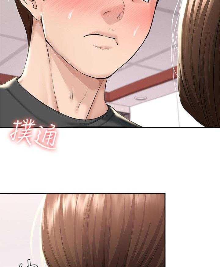 《好友之家》第63话 64_了解心意 第3页