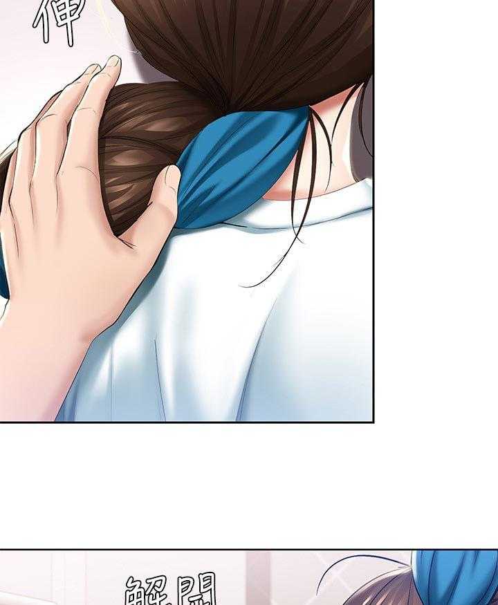 《好友之家》第63话 64_了解心意 第4页