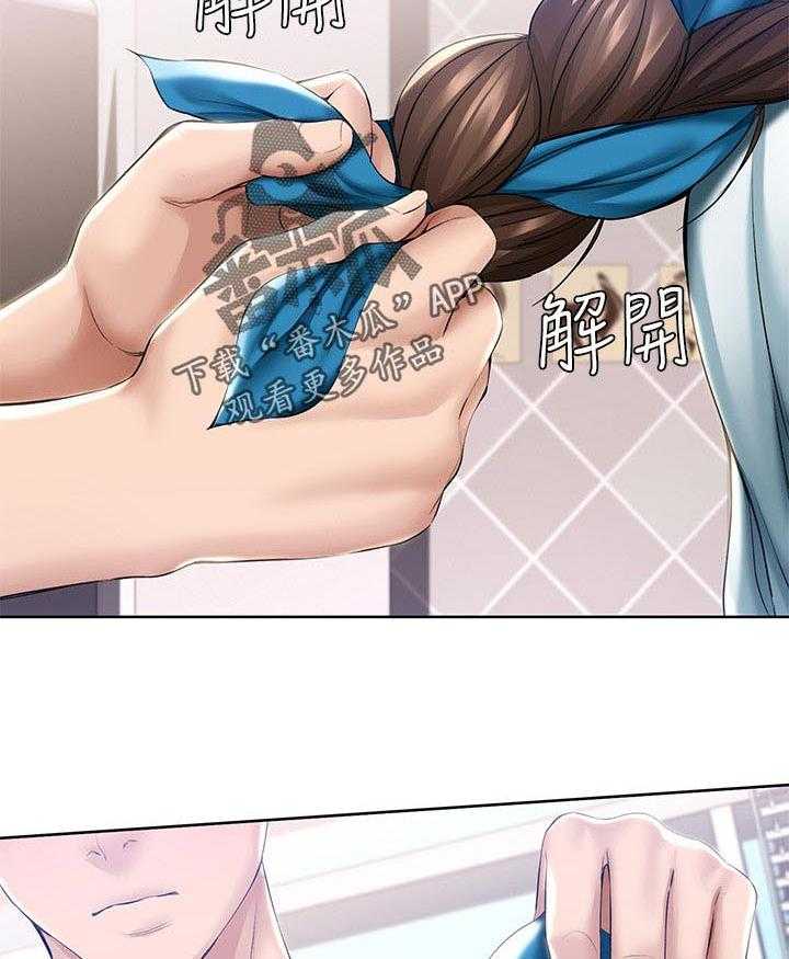 《好友之家》第63话 64_了解心意 第5页