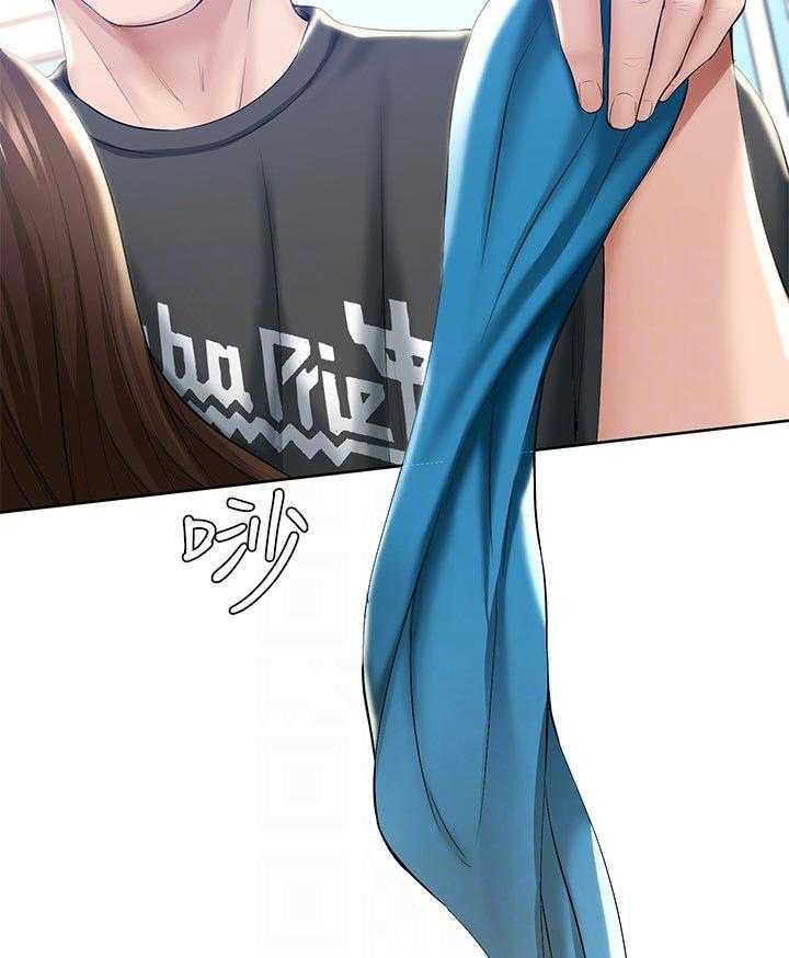 《好友之家》第63话 64_了解心意 第6页