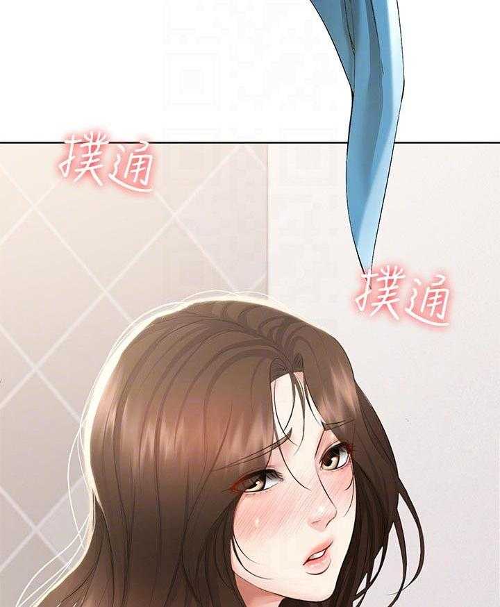 《好友之家》第63话 64_了解心意 第7页
