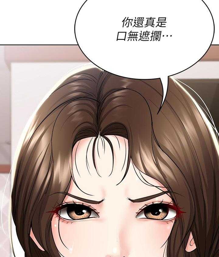 《好友之家》第62话 63_失控 第24页