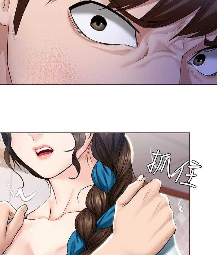 《好友之家》第62话 63_失控 第27页