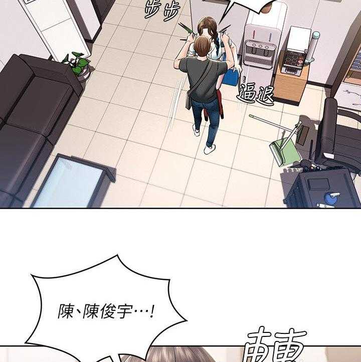 《好友之家》第62话 63_失控 第29页