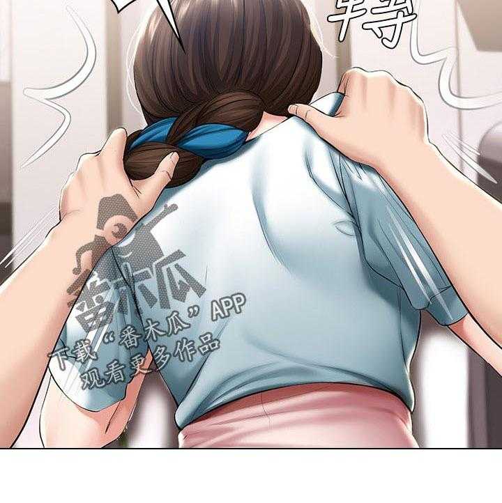 《好友之家》第62话 63_失控 第30页
