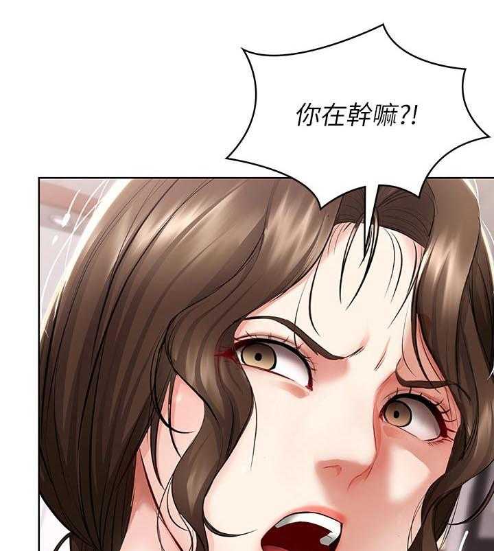 《好友之家》第62话 63_失控 第31页