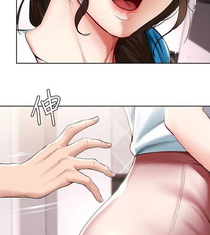 《好友之家》第62话 63_失控 第32页