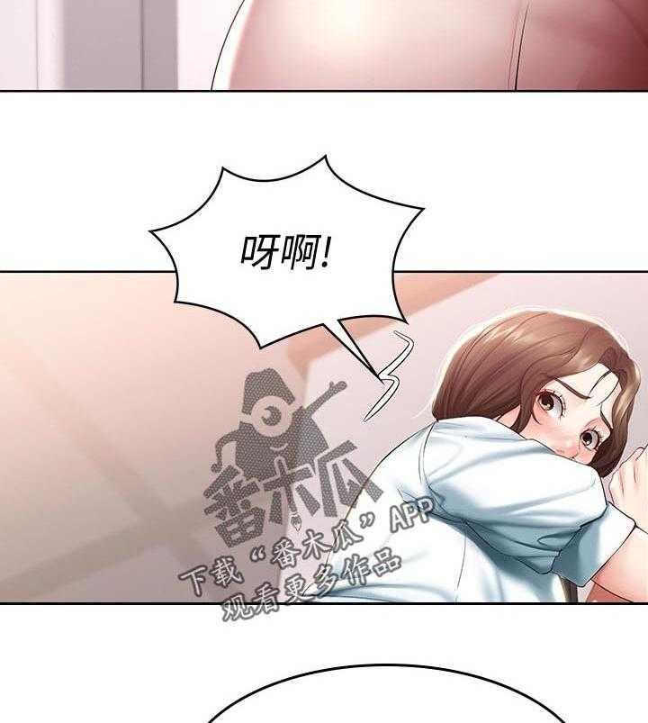 《好友之家》第62话 63_失控 第33页