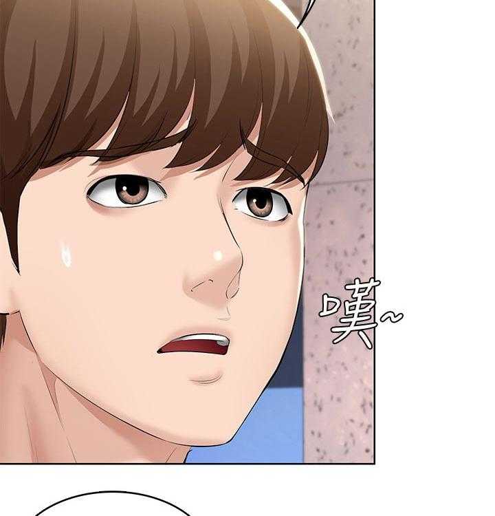 《好友之家》第65话 66_目不转睛 第13页