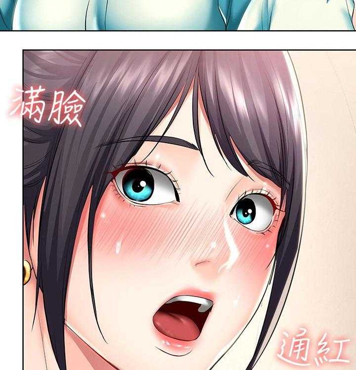 《好友之家》第65话 66_目不转睛 第31页