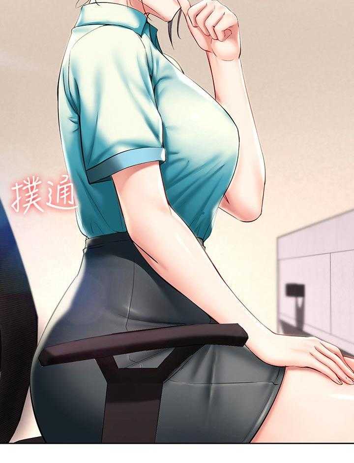 《好友之家》第65话 66_目不转睛 第34页