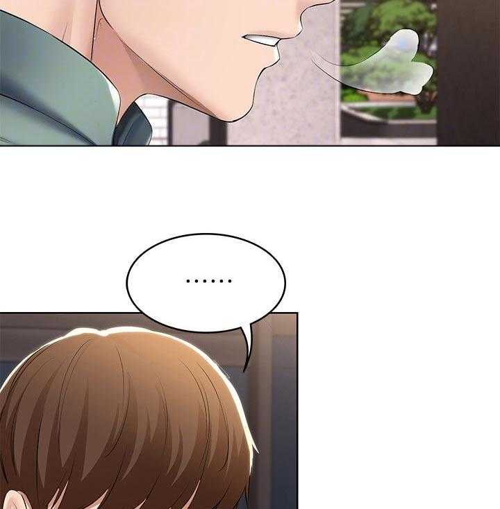 《好友之家》第65话 66_目不转睛 第5页