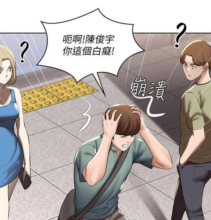 《好友之家》第65话 66_目不转睛 第8页