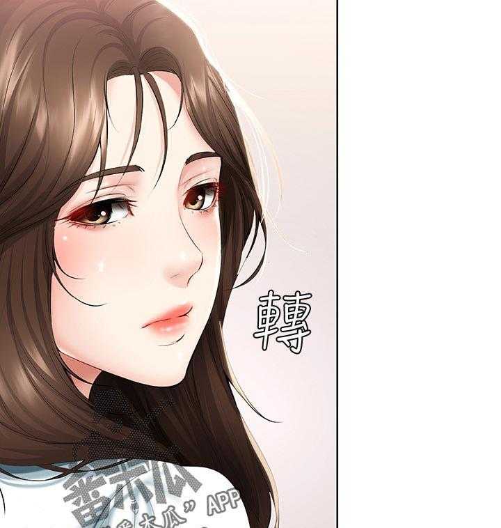 《好友之家》第64话 65_原谅 第10页