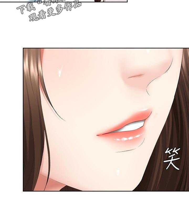 《好友之家》第64话 65_原谅 第11页