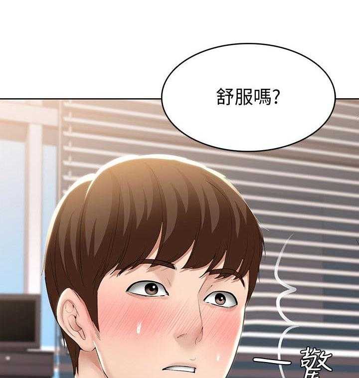 《好友之家》第64话 65_原谅 第12页