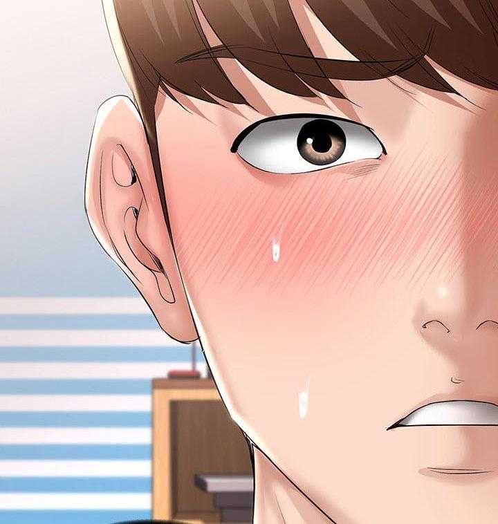 《好友之家》第64话 65_原谅 第16页