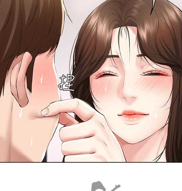 《好友之家》第64话 65_原谅 第18页