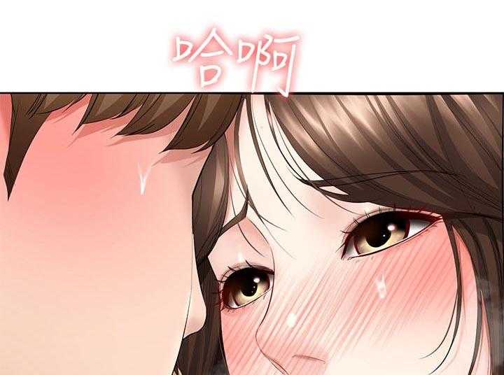 《好友之家》第64话 65_原谅 第1页