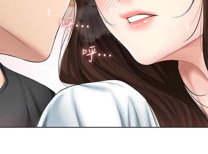 《好友之家》第64话 65_原谅 第2页