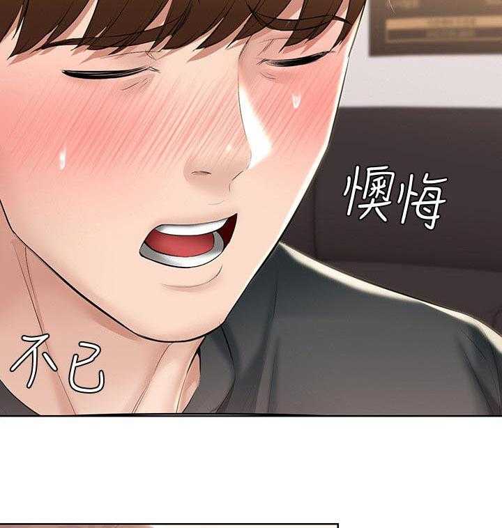《好友之家》第64话 65_原谅 第9页