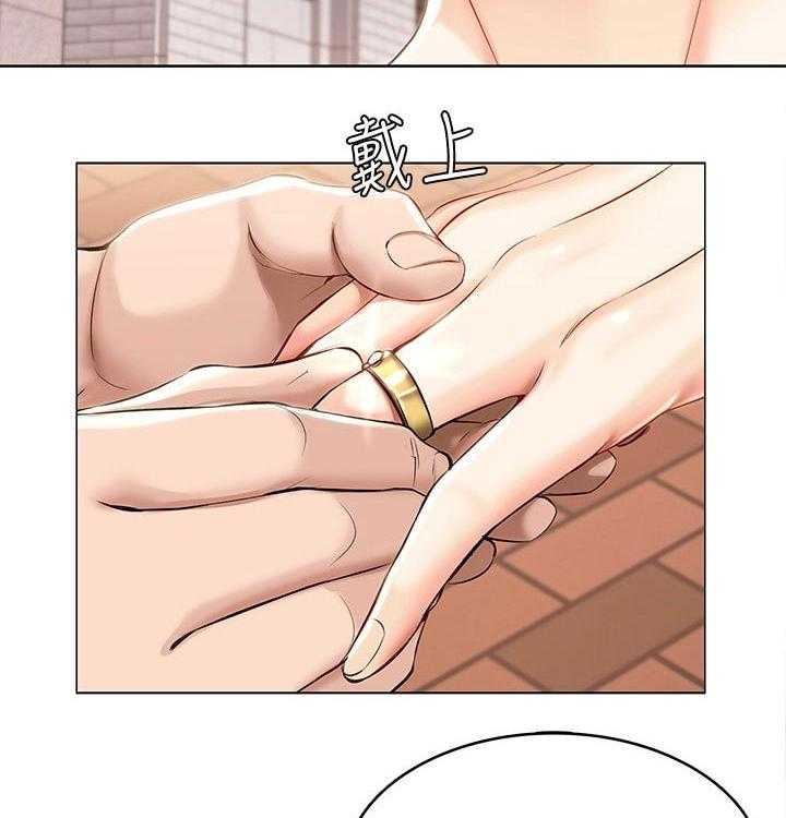 《好友之家》第66话 67_偶遇 第17页