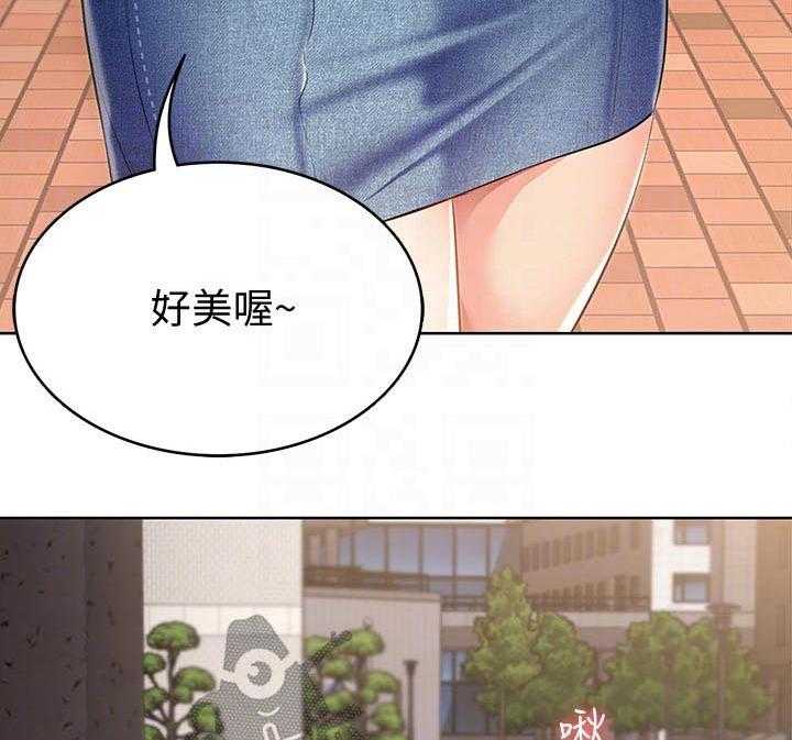 《好友之家》第66话 67_偶遇 第20页