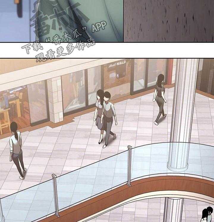 《好友之家》第66话 67_偶遇 第24页
