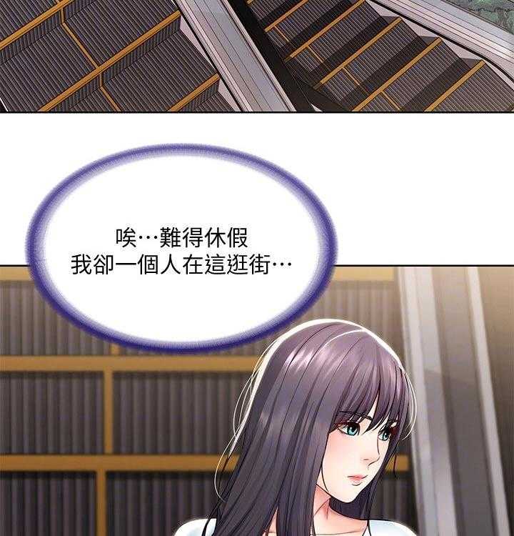 《好友之家》第66话 67_偶遇 第26页
