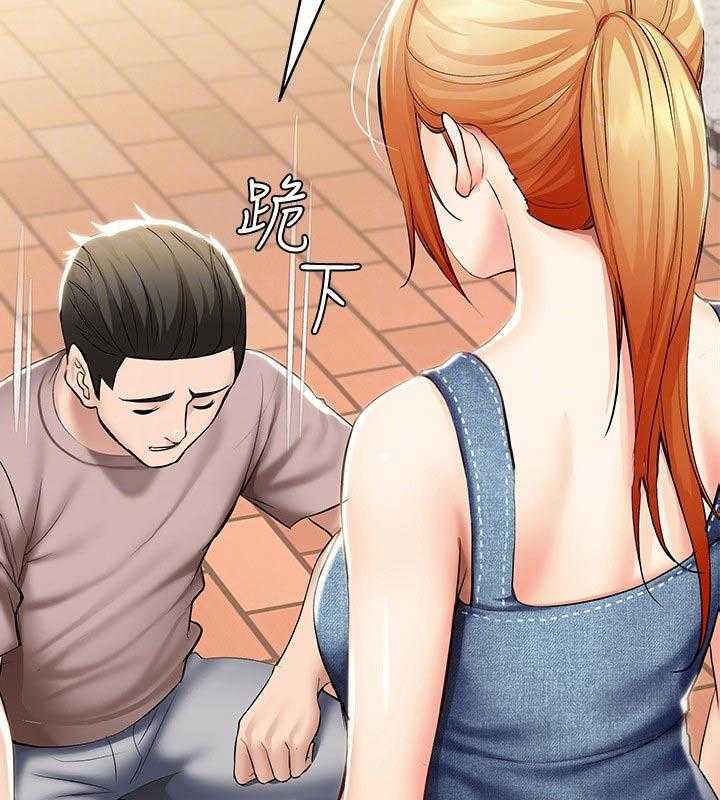 《好友之家》第66话 67_偶遇 第9页