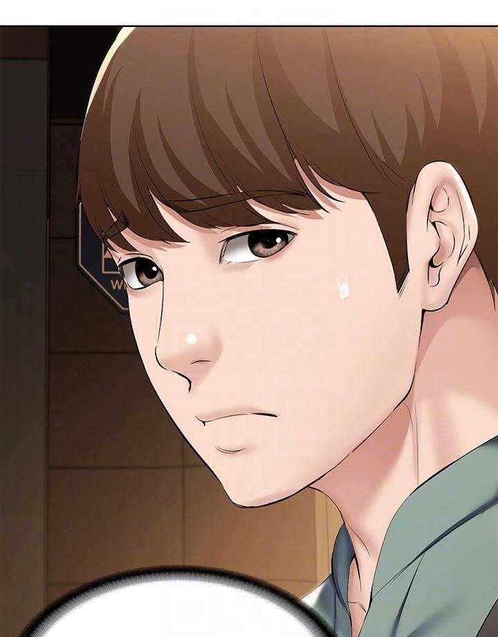 《好友之家》第69话 70_第一次约会 第1页