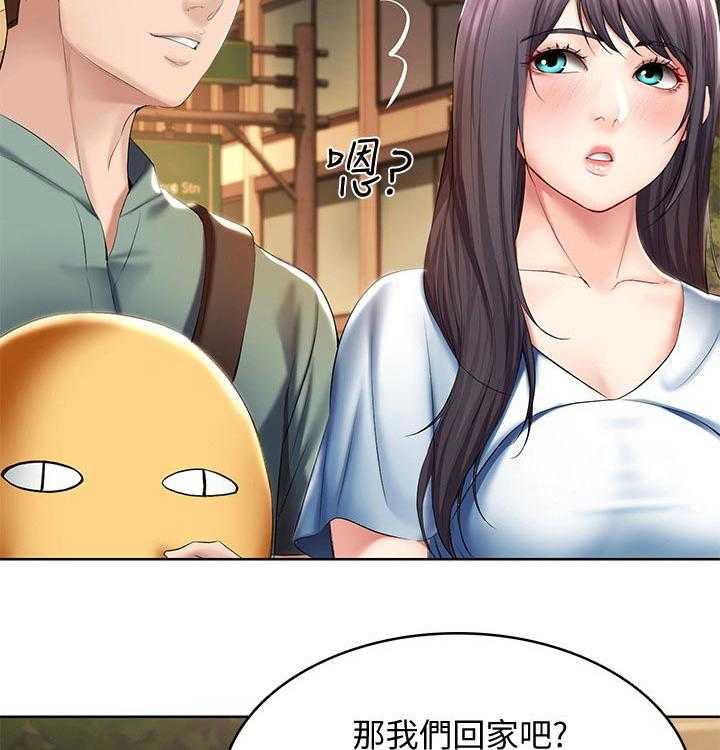 《好友之家》第69话 70_第一次约会 第23页