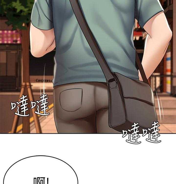《好友之家》第69话 70_第一次约会 第28页