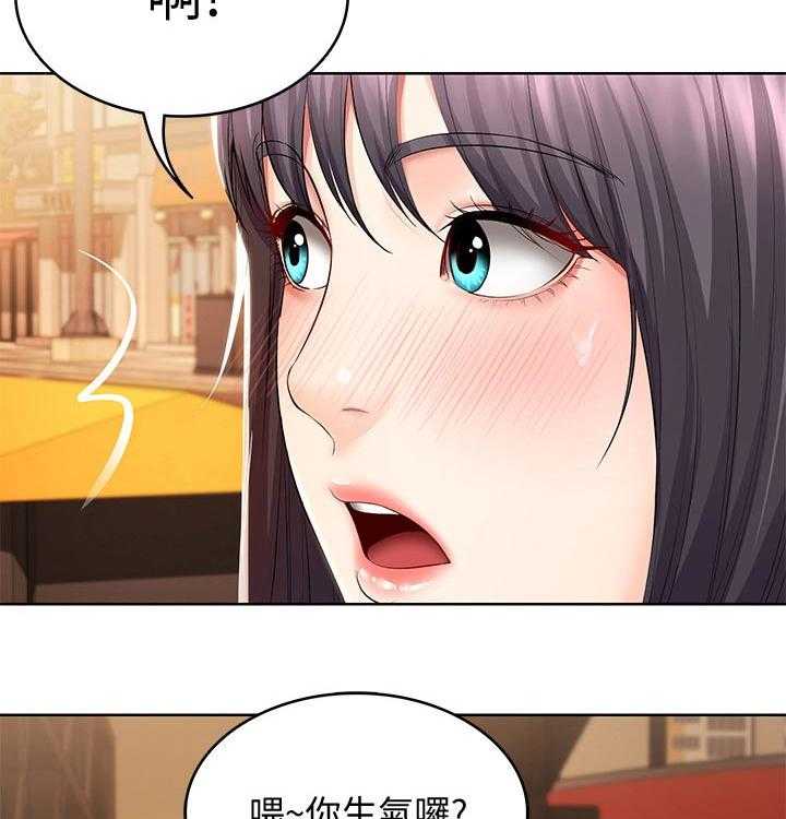 《好友之家》第69话 70_第一次约会 第29页