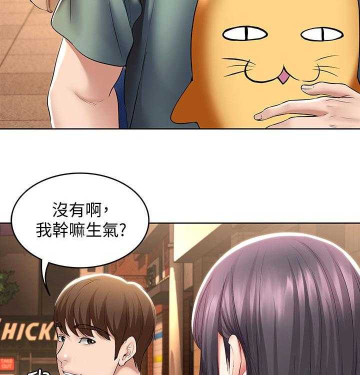 《好友之家》第69话 70_第一次约会 第31页
