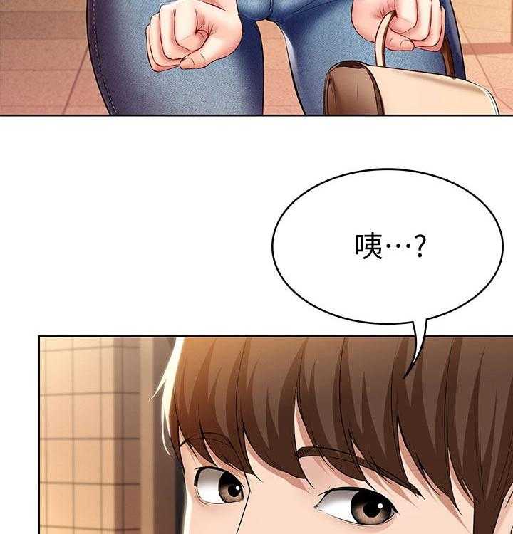 《好友之家》第69话 70_第一次约会 第35页