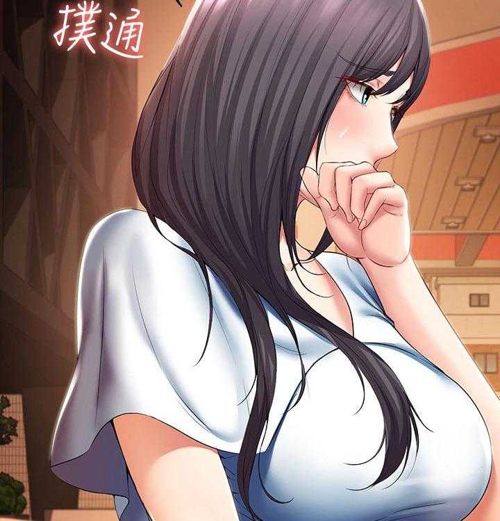 《好友之家》第69话 70_第一次约会 第37页