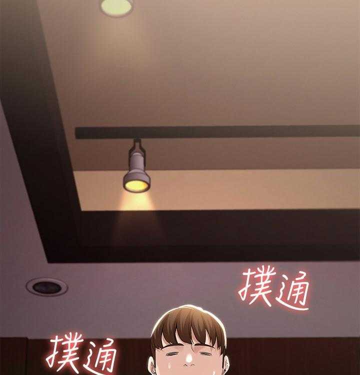 《好友之家》第69话 70_第一次约会 第42页
