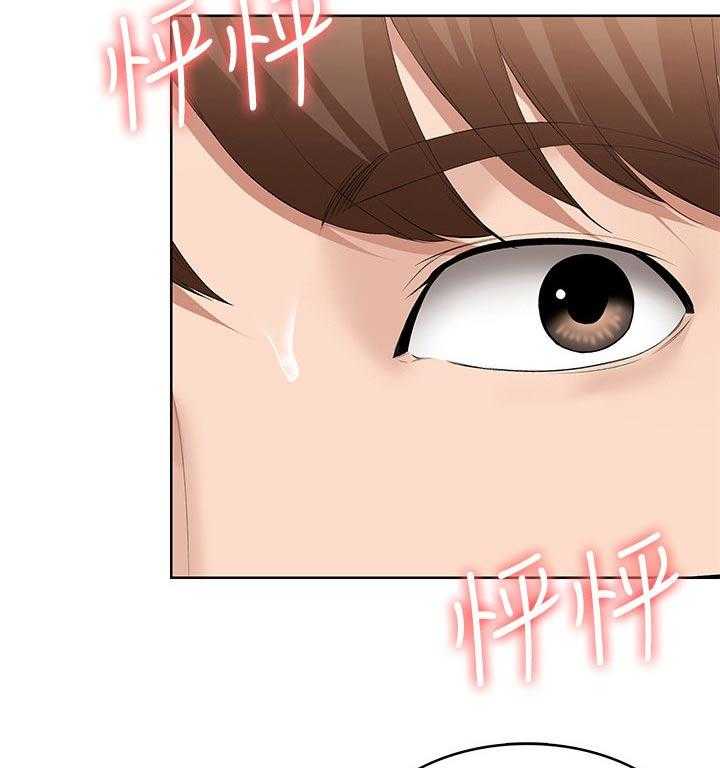 《好友之家》第69话 70_第一次约会 第47页