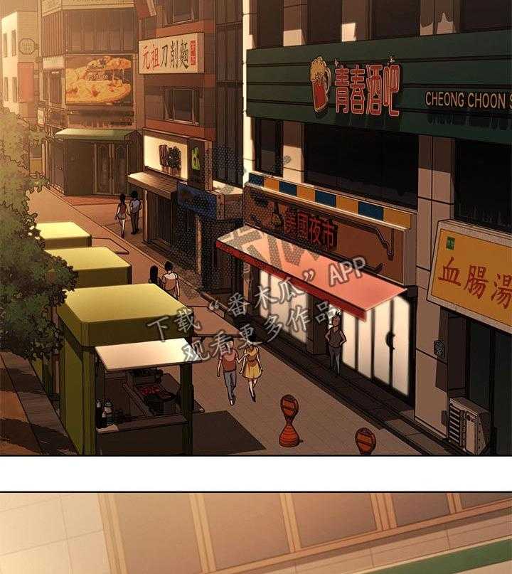 《好友之家》第68话 69_游戏厅 第10页