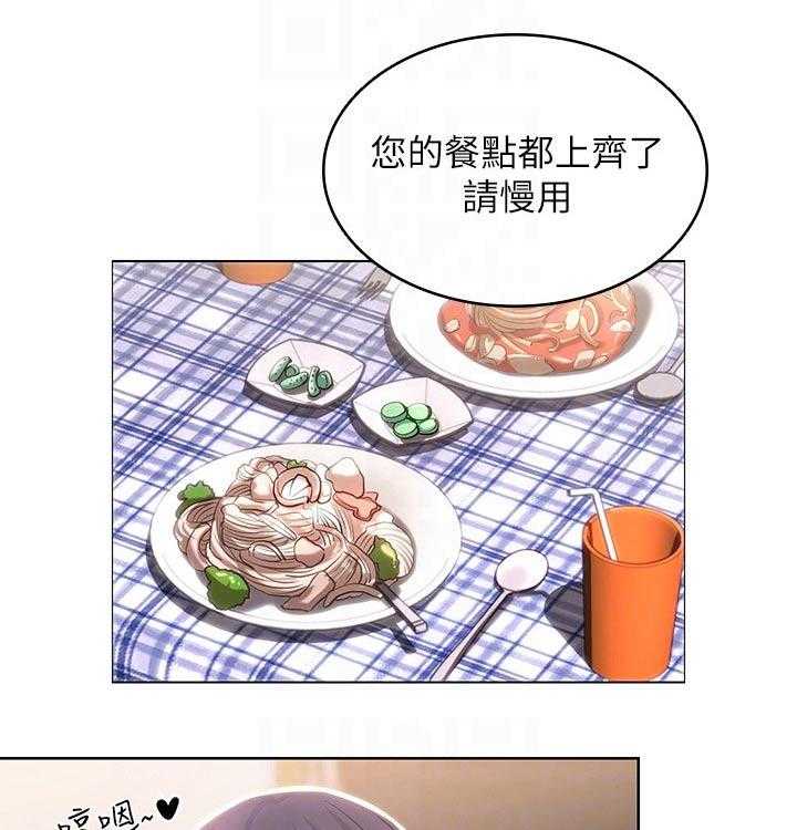 《好友之家》第68话 69_游戏厅 第12页