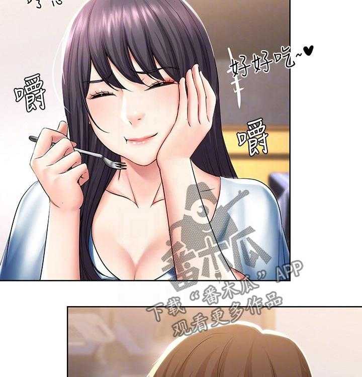 《好友之家》第68话 69_游戏厅 第13页