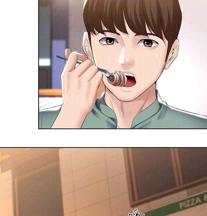 《好友之家》第68话 69_游戏厅 第14页