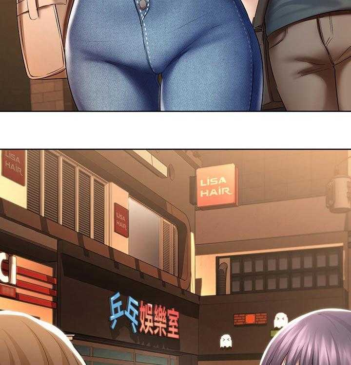 《好友之家》第68话 69_游戏厅 第16页