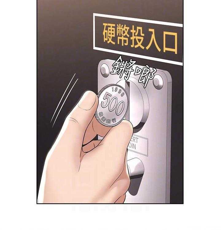 《好友之家》第68话 69_游戏厅 第21页