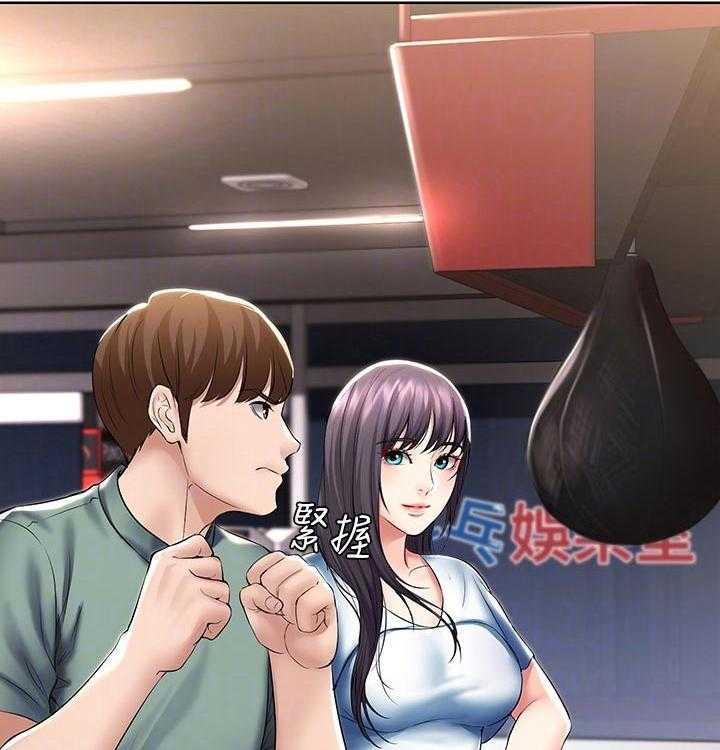 《好友之家》第68话 69_游戏厅 第22页