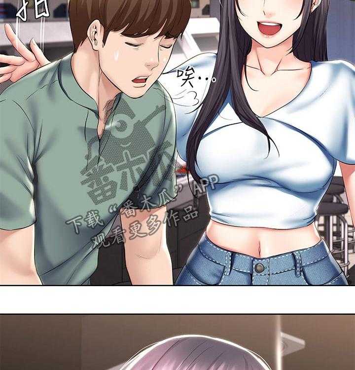 《好友之家》第68话 69_游戏厅 第26页